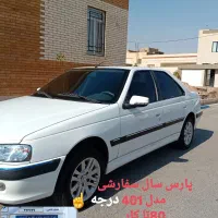پارس سال موتور جدید 401