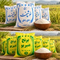 برنج ایرانی درجه یک