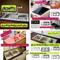 سینک گرانیتی هود گازتوکار سینگ رومیزی گلد مدلSG29