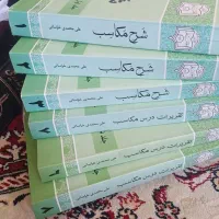 کتاب|کتاب و مجله مذهبی|تهران, میدان میوه و تره‌بار مرکزی|دیوار