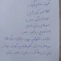 لوازم کامل کاشت ناخن درحدنو|آرایشی، بهداشتی، درمانی|همدان, |دیوار