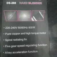 همزن برقی|خردکن، آسیاب، غذاساز|رشت, نخودچر|دیوار