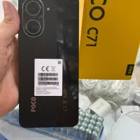 پکو C71 قرعه کشی