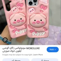 تصویر دوم رو ببین|لوازم جانبی موبایل و تبلت|زابل, |دیوار