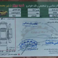 پارس سفارشی فول موتور جدید|خودرو سواری و وانت|قیدار, |دیوار