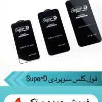 لوازم جانبی موبایل|لوازم جانبی موبایل و تبلت|آبیک, |دیوار