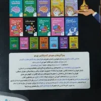 هوش کمپلکس
