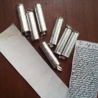 بازوبند و حرز امام جواد (ع)