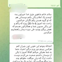 ترک اعتیاد بدون بستری|خدمات آرایشگری و زیبایی|قائن, |دیوار