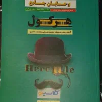 جزوه کنکور|کتاب و مجله آموزشی|اهواز, شریعتی جنوبی|دیوار