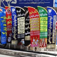 چاپ بنرپرچم ساحلی تراکت استیکرلیبل تابلو لایت باکس