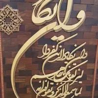 تابلوهای معرق کار دست تمام چوب بزرگ با قاب|صنایع دستی و سایر لوازم تزئینی|تهران, دریان‌نو|دیوار