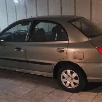 ریو کیا  سالم