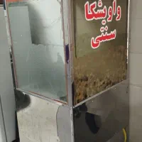 فر ساندویجی