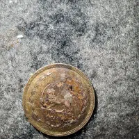سکه شاهنشاشی