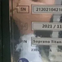 دستگاه لیزر|پزشکی|تهران, حکمت|دیوار