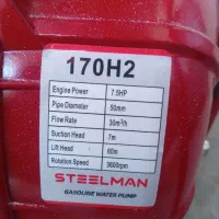 موتور آب اصل فشار قوی|ماشین‌آلات صنعتی|بجنورد, |دیوار