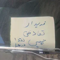 کوییکS)معاوضه باماشین تصادفی.چپی.کاردار.فقط