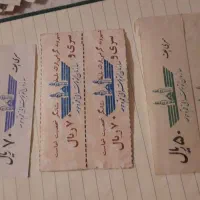 بلیط اتوبوس قدیمی شرکت واحد|بلیت|پرند, فاز ۴|دیوار