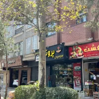 مغازه-تجاری-35-متر-حاشیه-بلوار-اصلی-ویوعالی