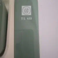 دربازکن صوتی  تابا|تلفن رومیزی|رشت, امین الضرب|دیوار