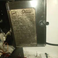 بوخاری|بخاری، هیتر، شومینه|کلیائی, |دیوار