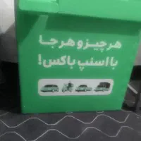 فروش باکس اسنپ