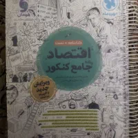 کتاب کنکوری سیمی شده ویژه ۱۴۰۴ نو وسالم+۵٪ تخفیف|کتاب و مجله آموزشی|قم, شهرک امام حسین|دیوار