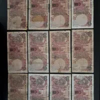 ۱۲ اسکناس قدیمی (کارکرده )|کلکسیون سکه، تمبر، اسکناس|تهران, نارمک جنوبی|دیوار