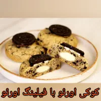 کوکی خونگی با کره حیوانی|خدمات پذیرایی، مراسم|کرج, اصفهانیها|دیوار