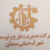 استخدام مهندس