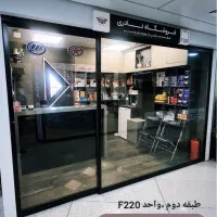 لوازم یدکی فونیکس کی ام سی جک