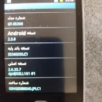 گوشی سامسونگ|موبایل|گرگان, |دیوار