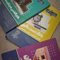 کتاب روانشناسی کارشناسی و ارشد