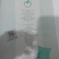 شب امتحان پایه هشتم|کتاب و مجله آموزشی|شاندیز, |دیوار