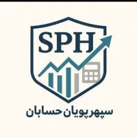 خدمات مالی مالیاتی شرکتها