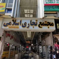 مغازه-سه-راه-نمازی
