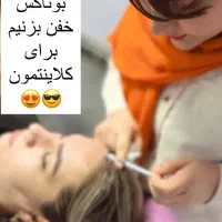 خدمات ژل،بوتاکس،مزوتراپی وپی ارپی