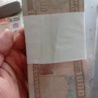 بسته کلکسیونی بی نظیر