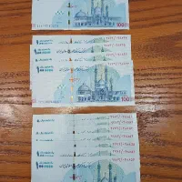 اسکناس صدی امضا قرمز|کلکسیون سکه، تمبر، اسکناس|مشهد, الهیه|دیوار