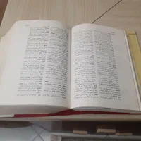 کتاب فرهنگ فارسی عمید درحدنو|کتاب و مجله آموزشی|کرج, شهرک ولیعصر|دیوار