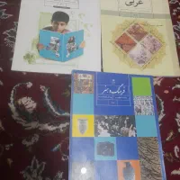 سلام کتاب هفتم وهشتم راهنمایی دارم نو هستش|کتاب و مجله آموزشی|دامغان, |دیوار