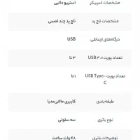 لپتاپ ایسوس FX 506h asus tuf F506HCB-HN140|رایانه همراه|کرج, کیانمهر|دیوار