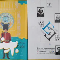 فروش جزوات نهایی با قیمت مناسب|کتاب و مجله آموزشی|اصفهان, شهرستان|دیوار