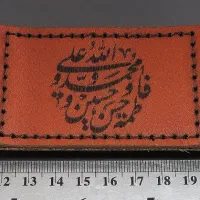 مرجع تخصصی حرز امام جواد ع