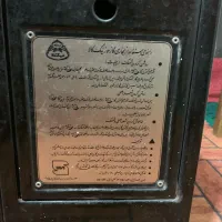 بخاری نیک کالا|بخاری، هیتر، شومینه|نشتارود, |دیوار