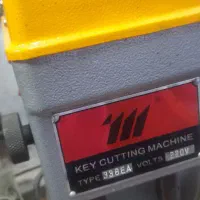 دستگاه کلید سازی نو