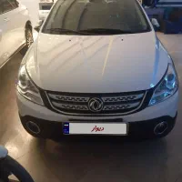 اچ سی کراس96تک برگ سند