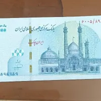 اسکناس