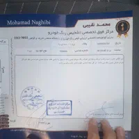 تیبا ۲ مدل۱۴۰۰|خودرو سواری و وانت|مشهد, توس فردوسی|دیوار